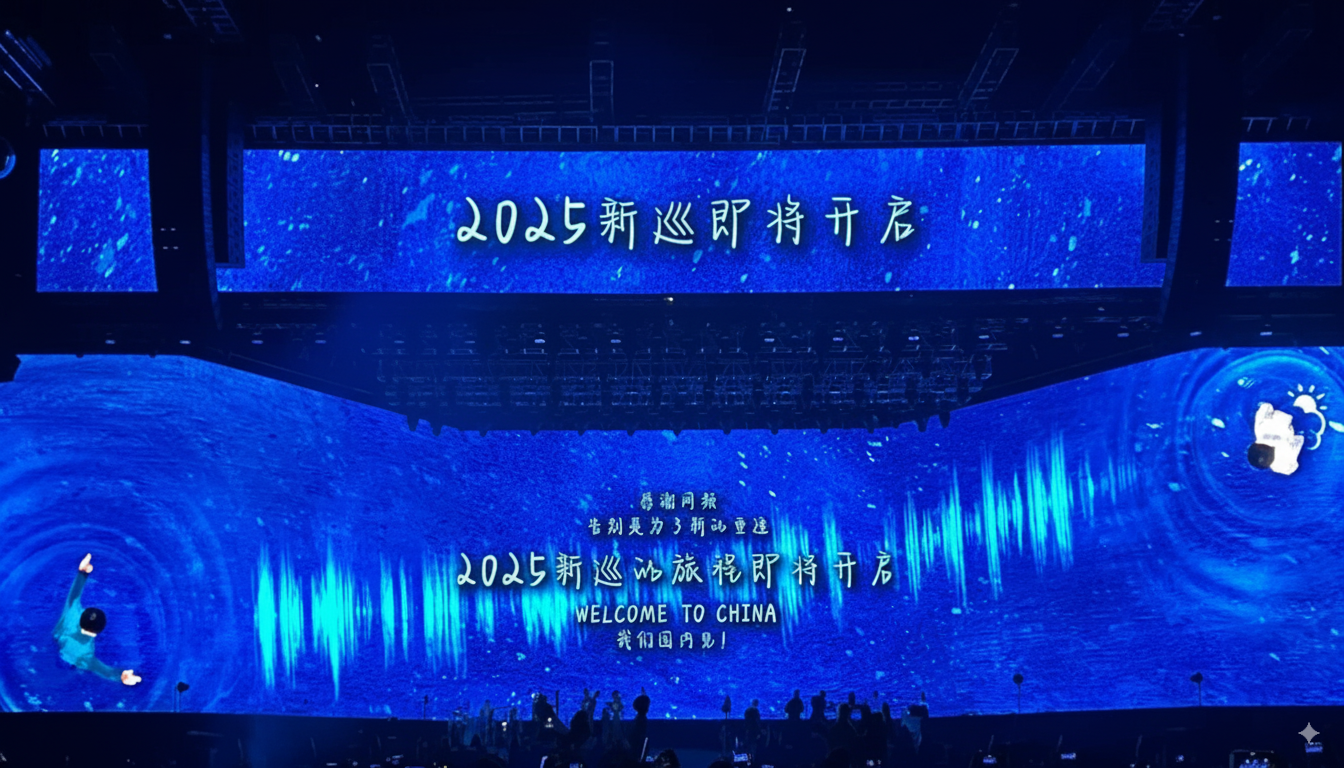 “深深的”国内见