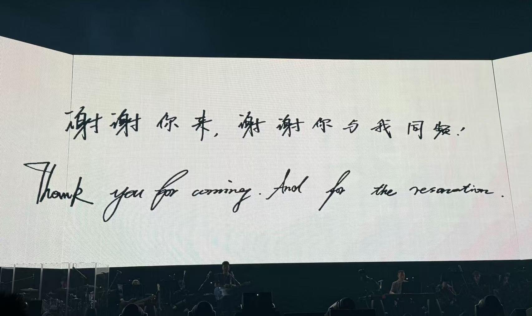 Thank you for coming. And for the resonation!