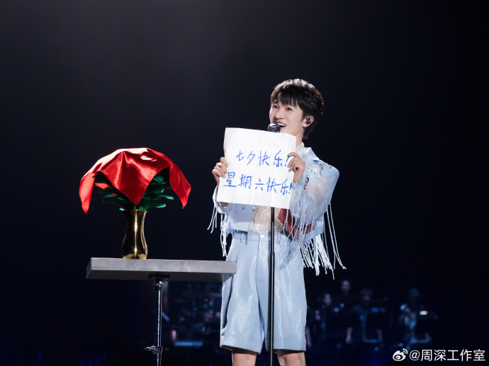 七夕快乐 【@weibo-charlie-studio】