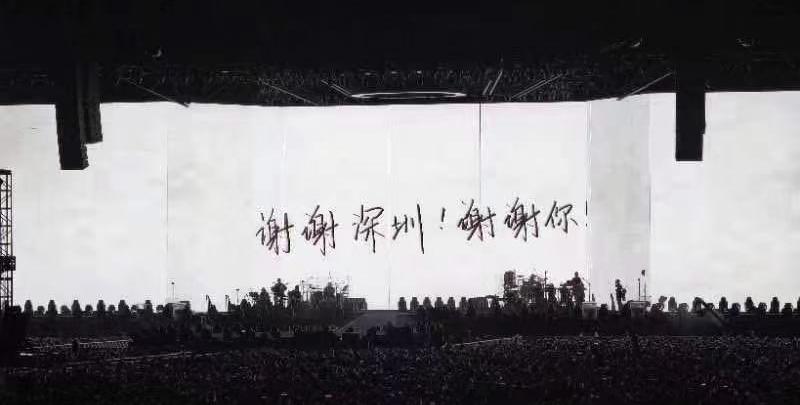 谢谢深圳!谢谢你!