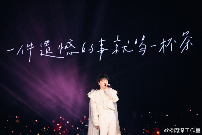 一件遗憾的事就喝一杯茶【@weibo-charlie-studio-2025】